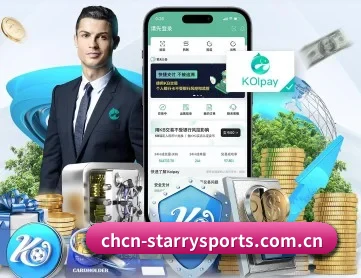 星空 APP 深度功能